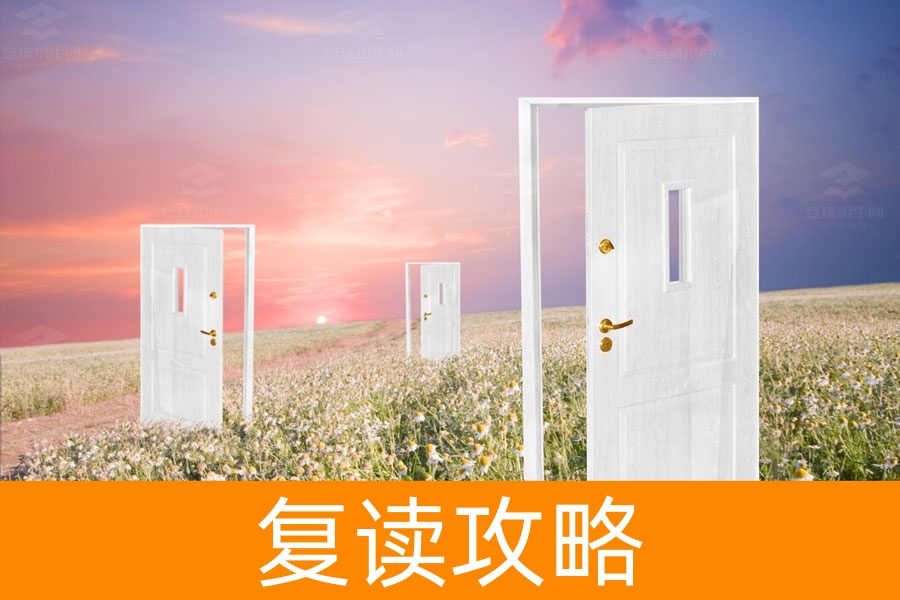 高考英语提分秘籍:高效复习攻略与词汇突破策略