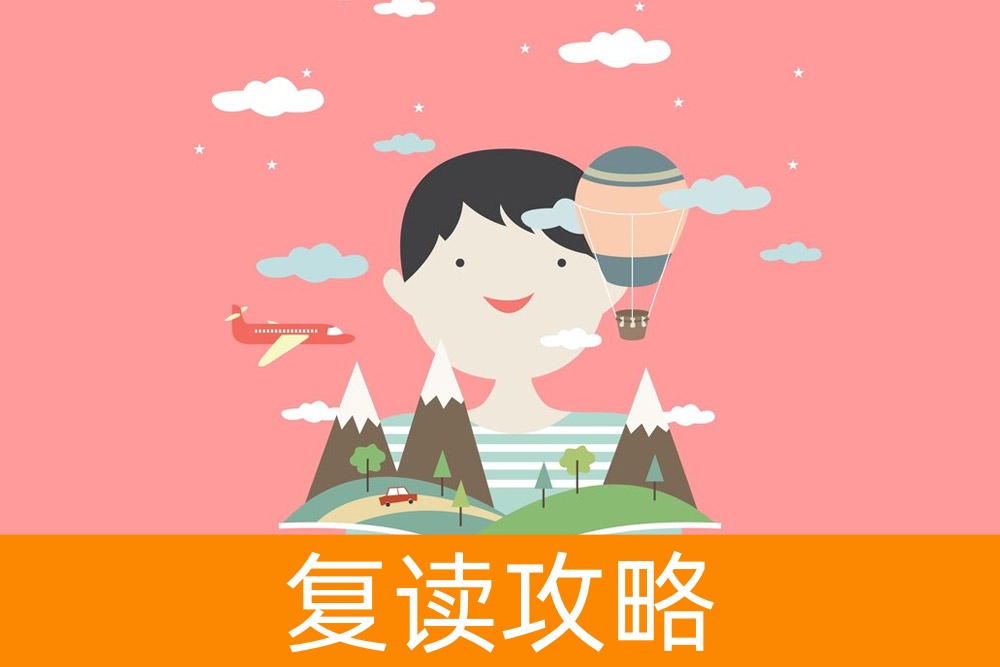 单招的不可思议:高中生的另一个黄金入学机会!