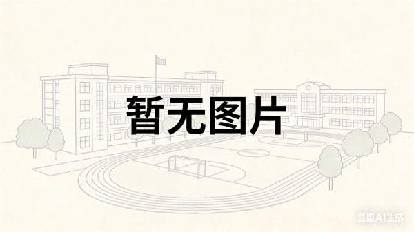长沙芙蓉高级中学的升学率怎么样？选择的人多吗？